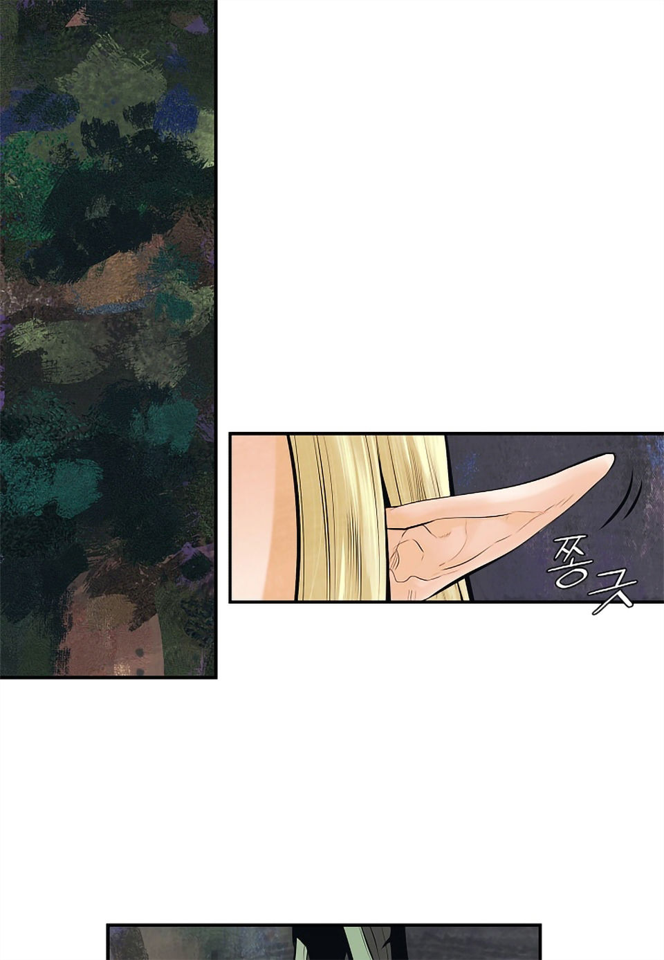 Bất Bại Chân Ma Chap 6 - Next Chap 7