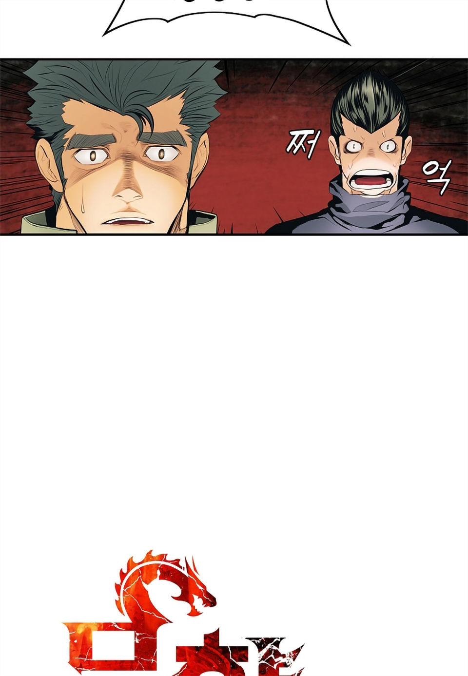 Bất Bại Chân Ma Chap 6 - Next Chap 7