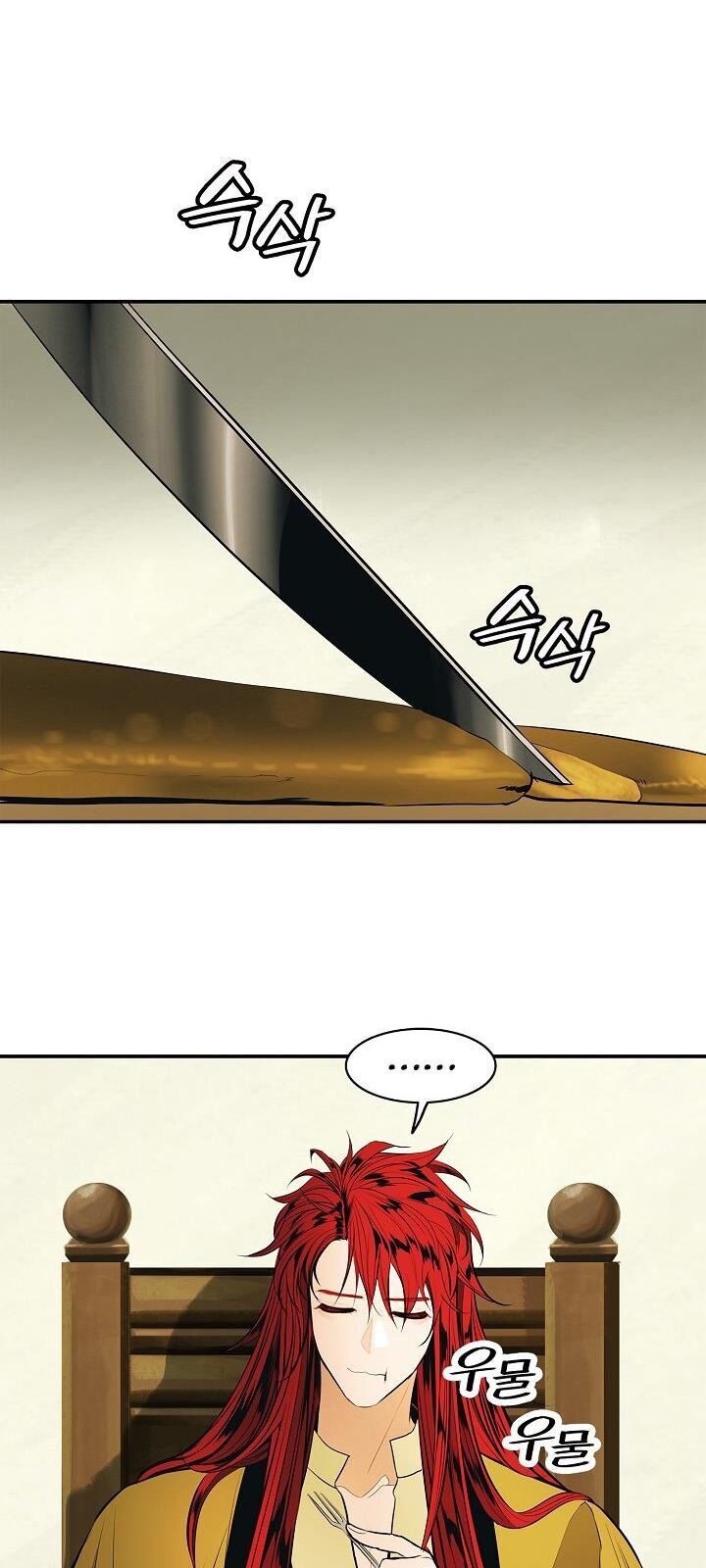 Bất Bại Chân Ma Chap 61 - Next Chap 62