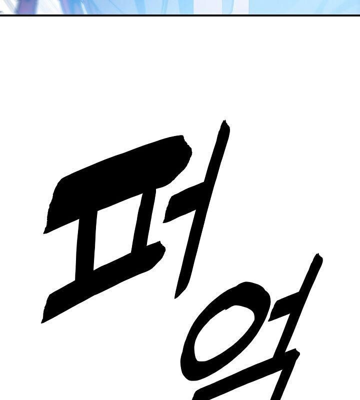 Bất Bại Chân Ma Chap 62 - Next Chap 63