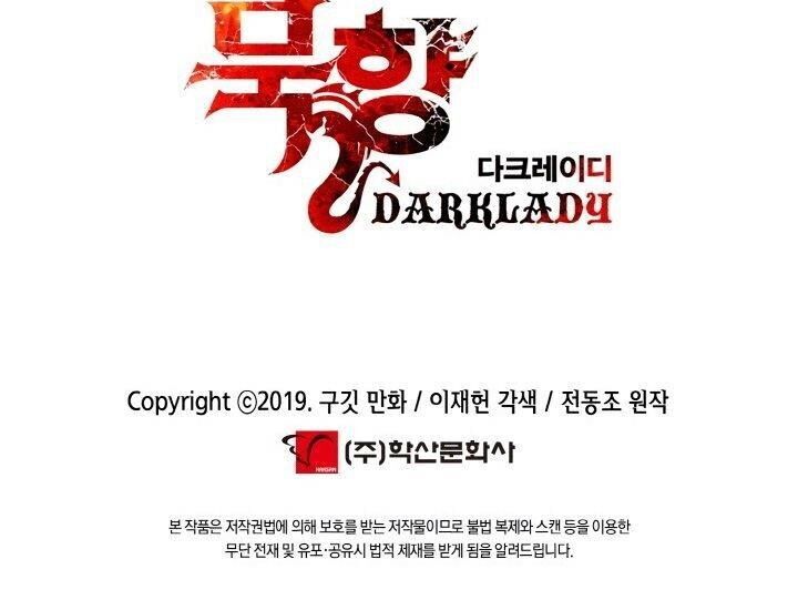 Bất Bại Chân Ma Chap 62 - Next Chap 63