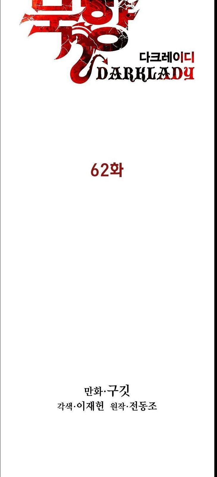 Bất Bại Chân Ma Chap 62 - Next Chap 63