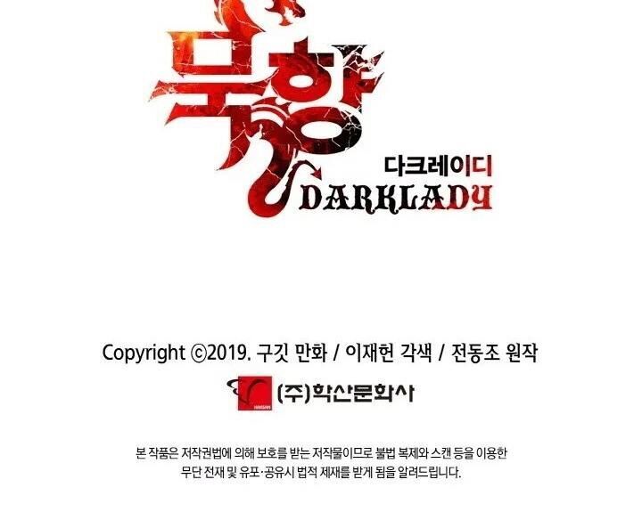 Bất Bại Chân Ma Chap 63 - Next Chap 64