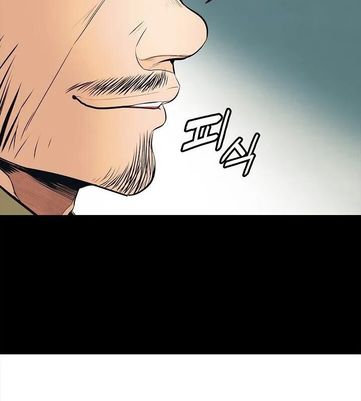 Bất Bại Chân Ma Chap 64 - Next Chap 65