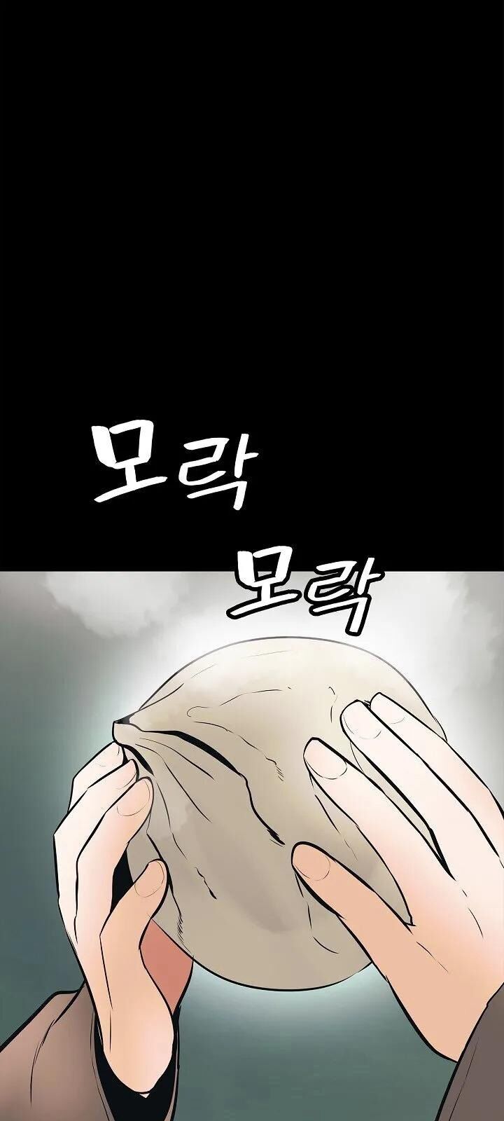 Bất Bại Chân Ma Chap 64 - Next Chap 65