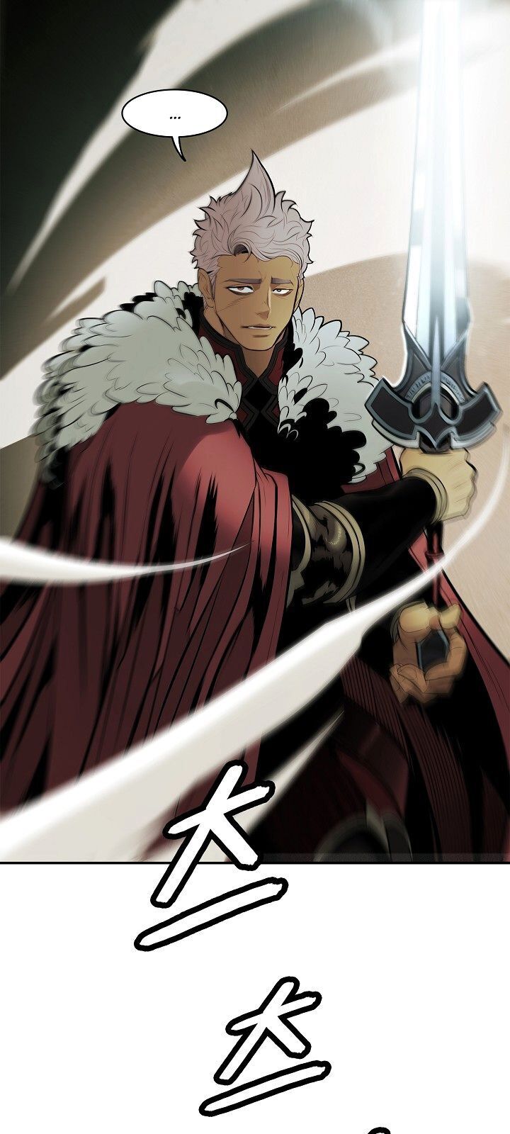 Bất Bại Chân Ma Chap 69 - Next Chap 70
