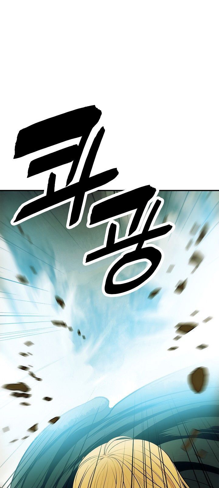 Bất Bại Chân Ma Chap 69 - Next Chap 70