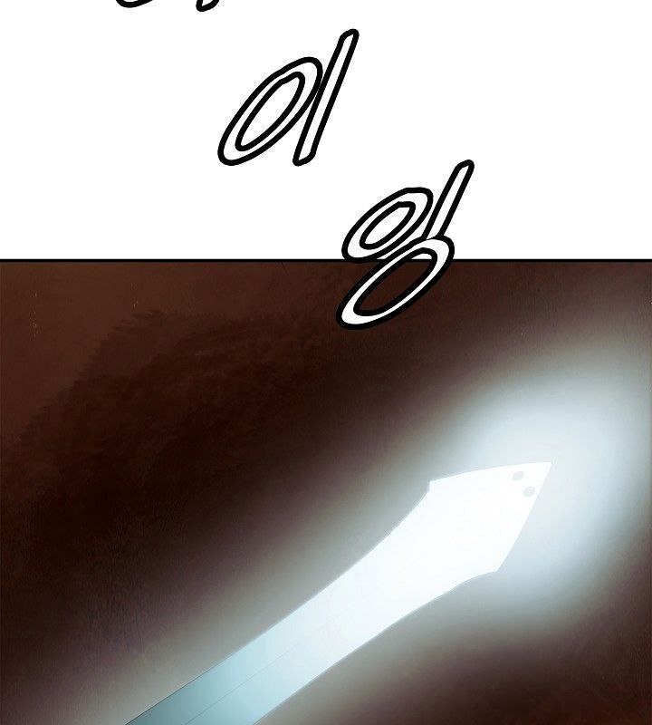 Bất Bại Chân Ma Chap 69 - Next Chap 70