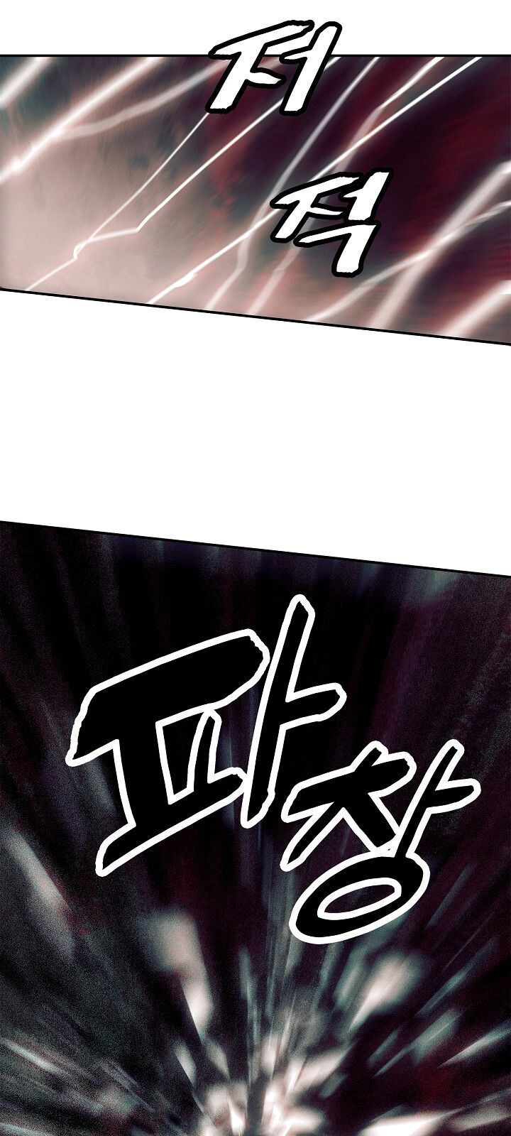 Bất Bại Chân Ma Chap 69 - Next Chap 70