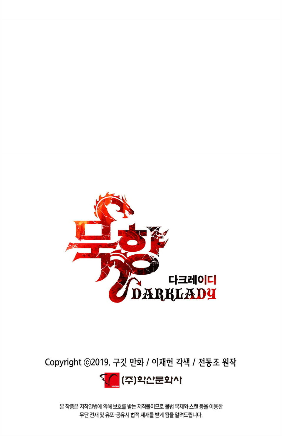 Bất Bại Chân Ma Chap 7 - Next Chap 8