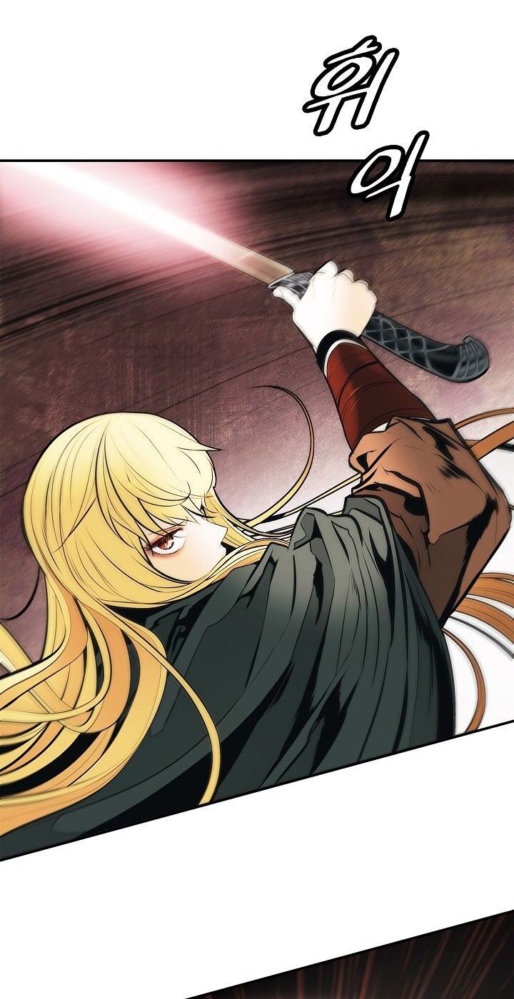 Bất Bại Chân Ma Chap 71 - Next Chap 72