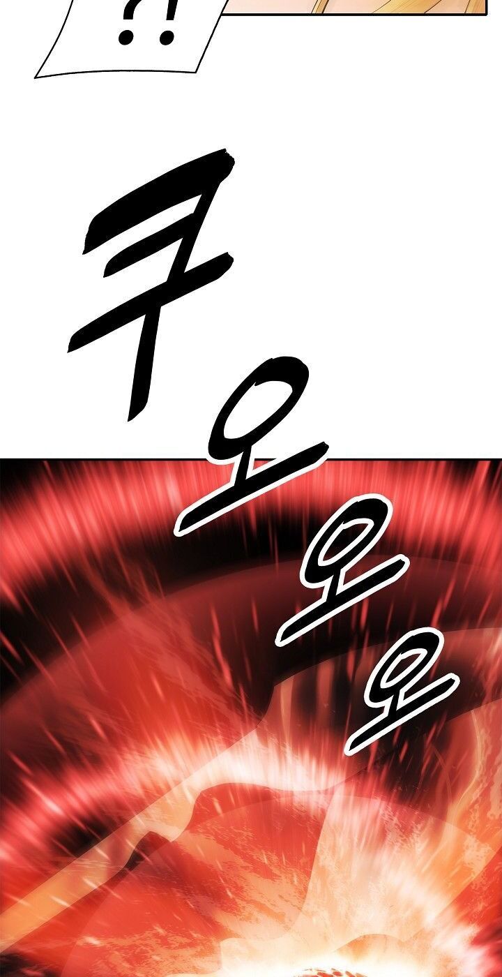 Bất Bại Chân Ma Chap 71 - Next Chap 72