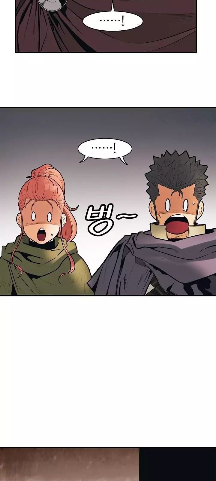 Bất Bại Chân Ma Chap 72 - Next Chap 73