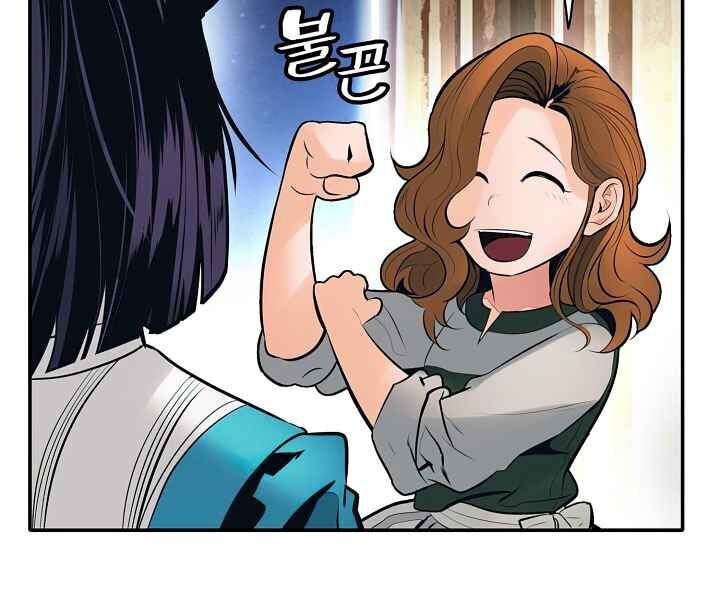 Bất Bại Chân Ma Chap 74 - Next Chap 75
