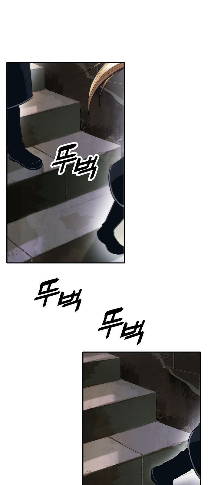 Bất Bại Chân Ma Chap 75 - Next Chap 76