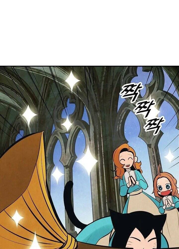 Bất Bại Chân Ma Chap 77 - Next Chap 78