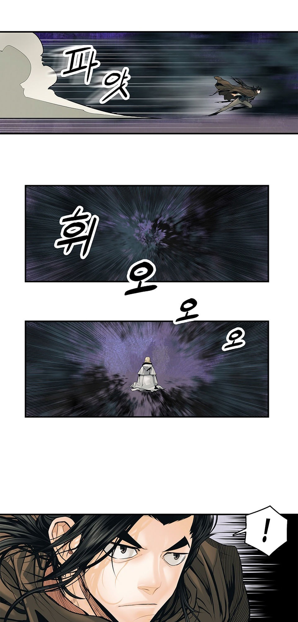 Bất Bại Chân Ma Chap 8 - Next Chap 9