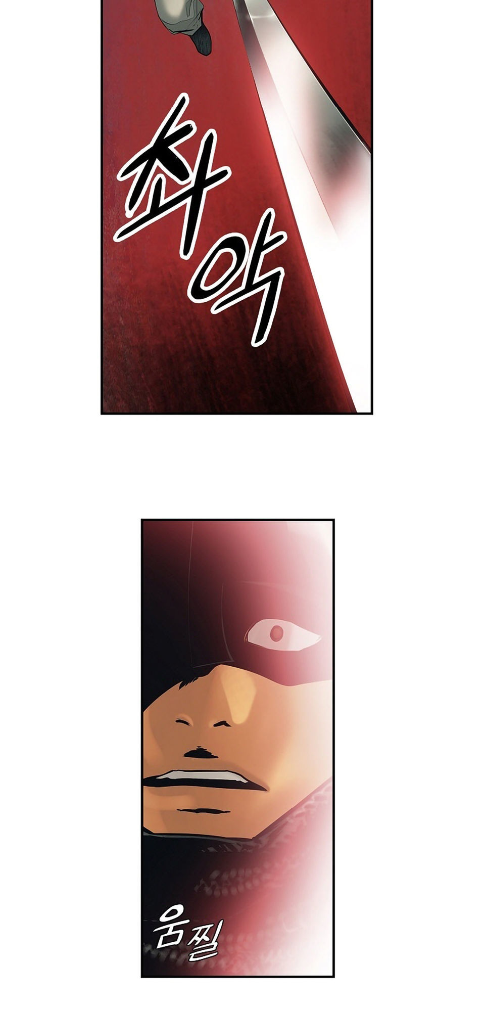 Bất Bại Chân Ma Chap 9 - Next Chap 10