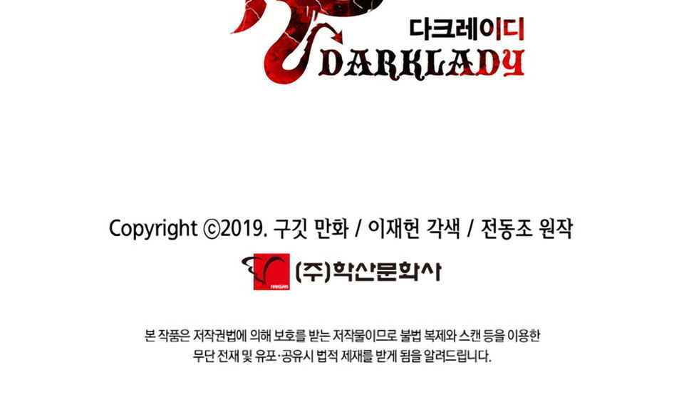 Bất Bại Chân Ma Chap 9 - Next Chap 10