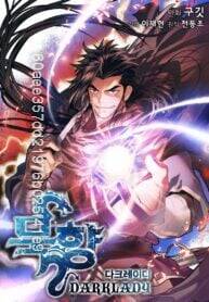 Bất Bại Chân Ma Chap 96 - Next Chap 97