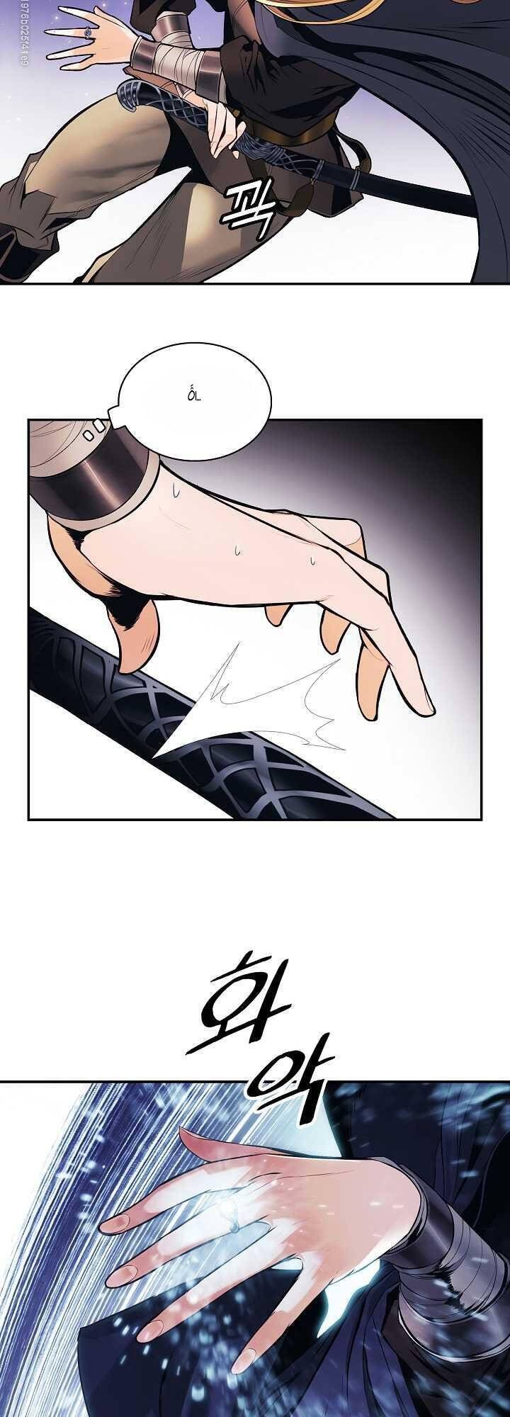 Bất Bại Chân Ma Chap 96 - Next Chap 97