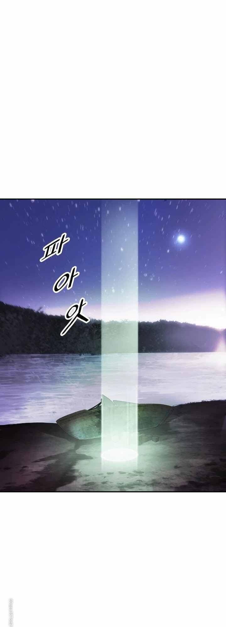 Bất Bại Chân Ma Chap 97 - Next Chap 98