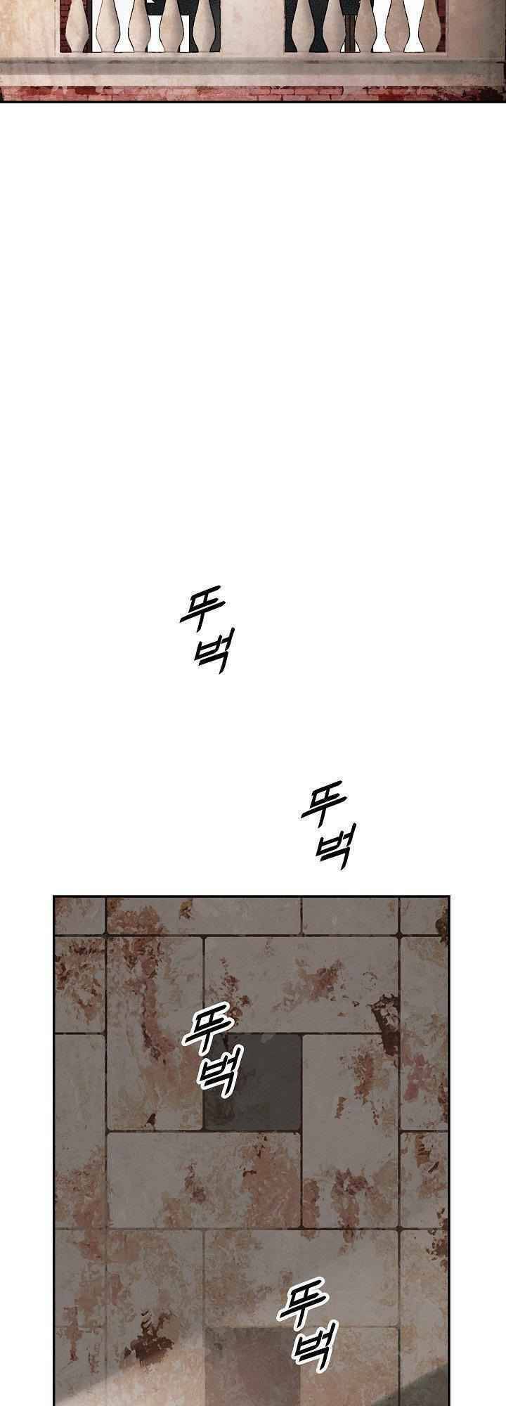 Bất Bại Chân Ma Chap 98 - Next Chap 99