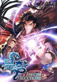 Bất Bại Chân Ma Chap 99 - Next Chap 100