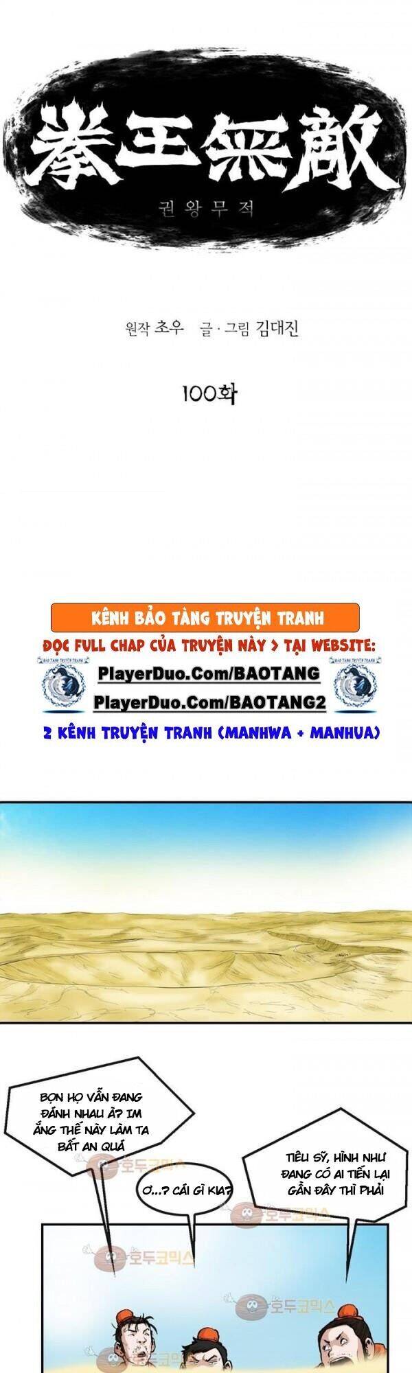 Bất Bại Quyền Ma Chap 101 - Next Chap 102