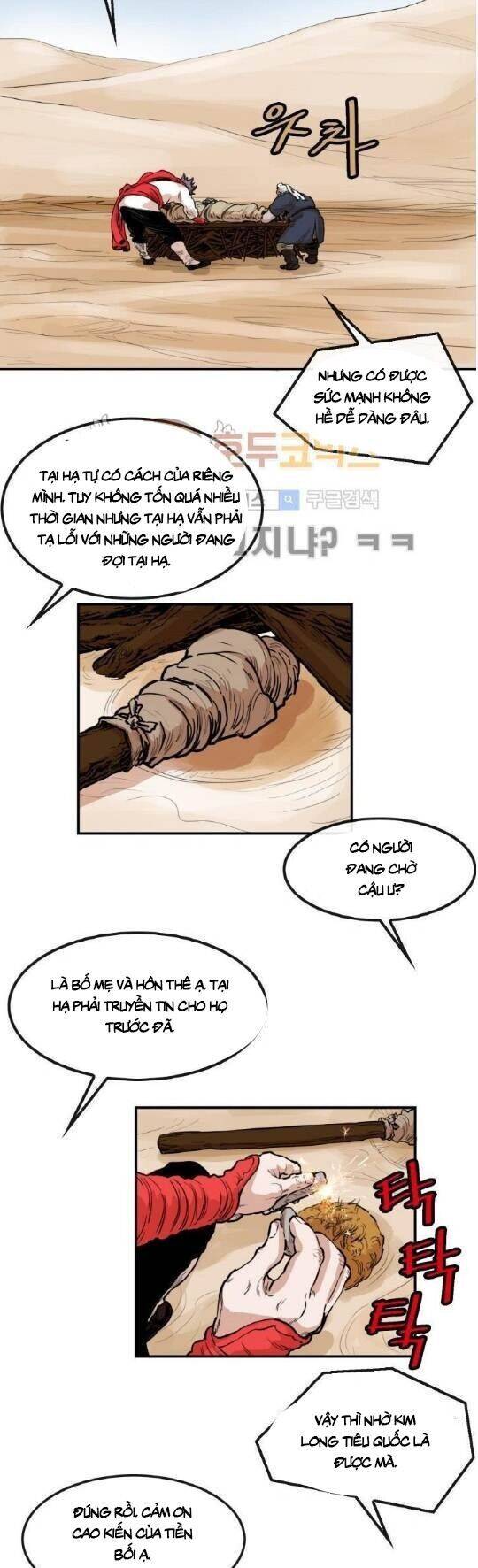 Bất Bại Quyền Ma Chap 105 - Next Chap 106