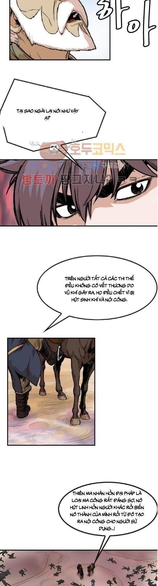 Bất Bại Quyền Ma Chap 105 - Next Chap 106