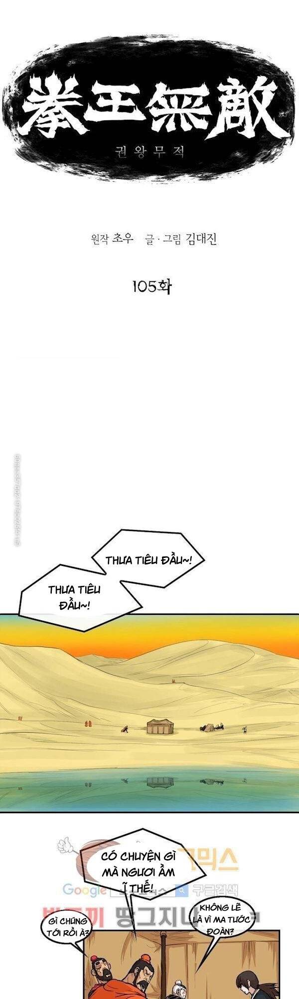 Bất Bại Quyền Ma Chap 106 - Next Chap 107