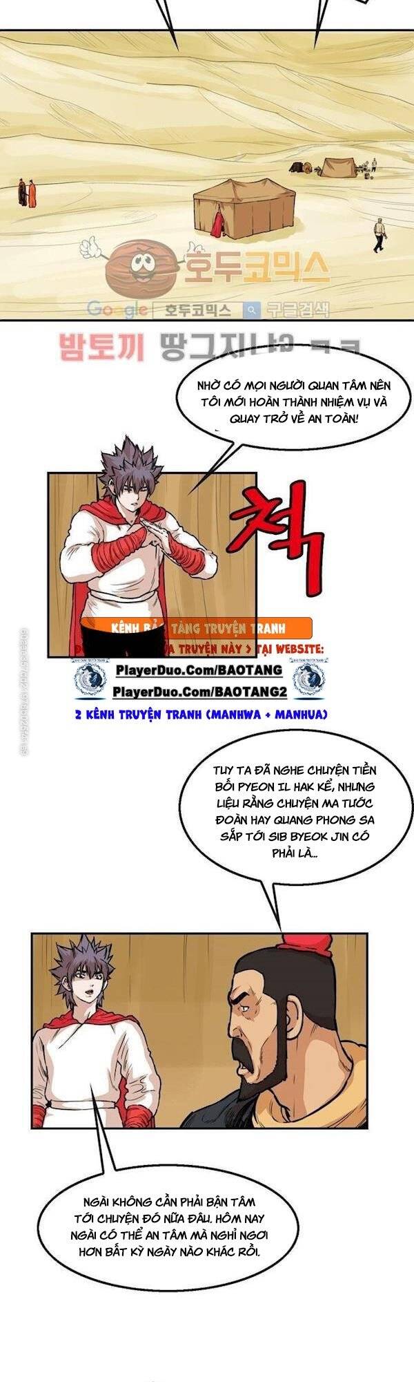 Bất Bại Quyền Ma Chap 106 - Next Chap 107