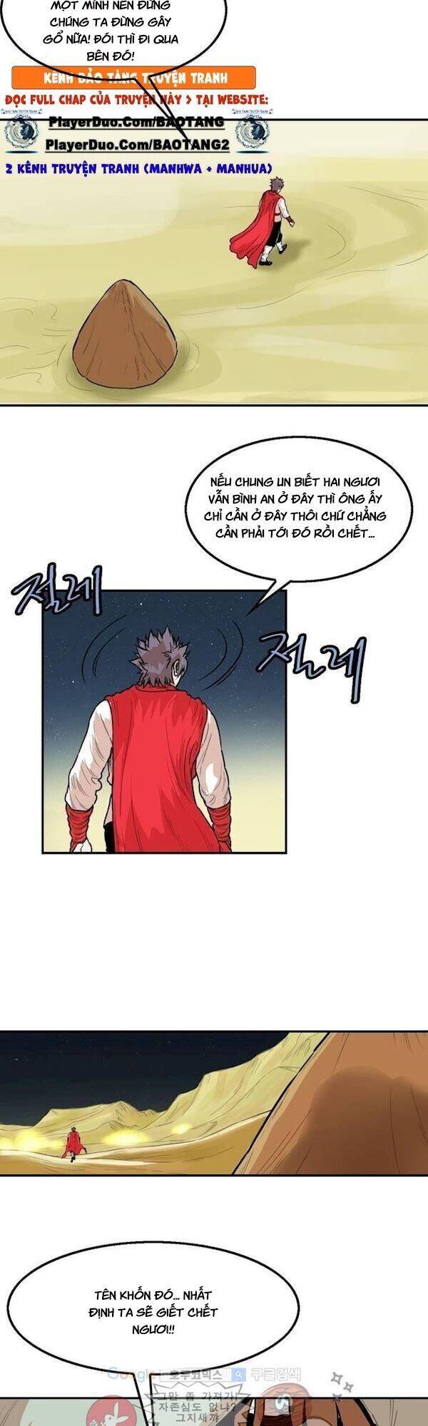 Bất Bại Quyền Ma Chap 107 - Next Chap 108