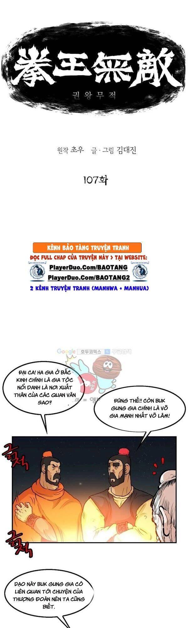 Bất Bại Quyền Ma Chap 108 - Next Chap 109