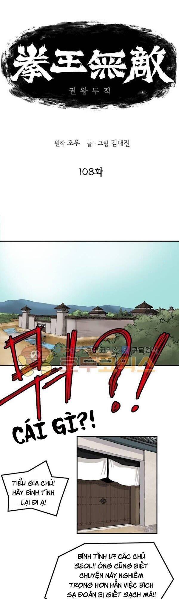 Bất Bại Quyền Ma Chap 109 - Next Chap 110