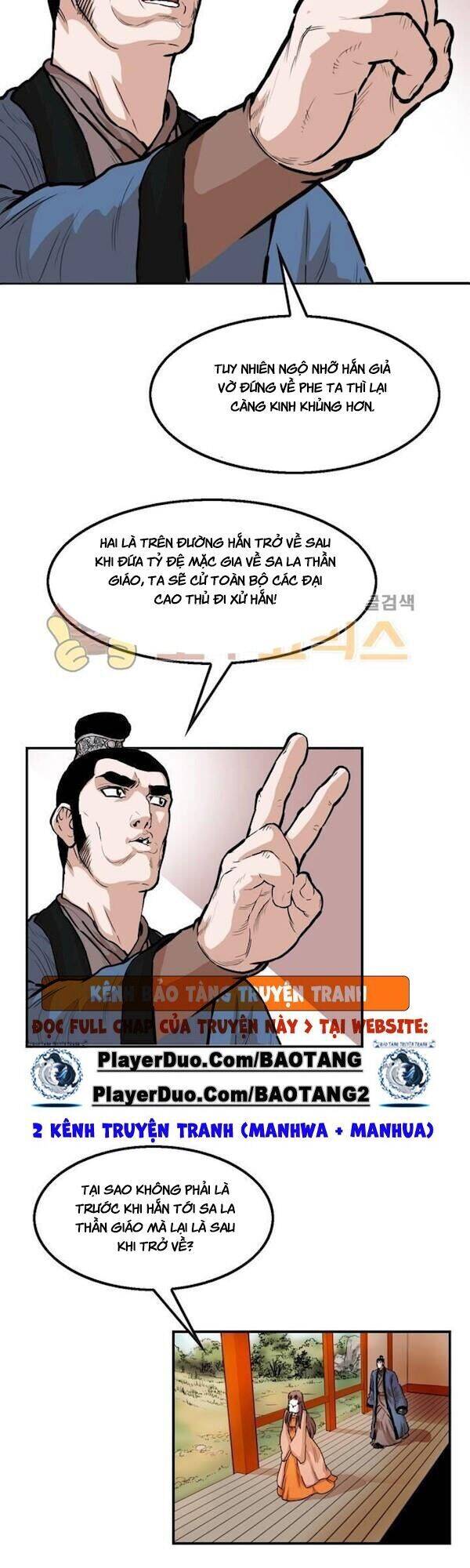 Bất Bại Quyền Ma Chap 109 - Next Chap 110