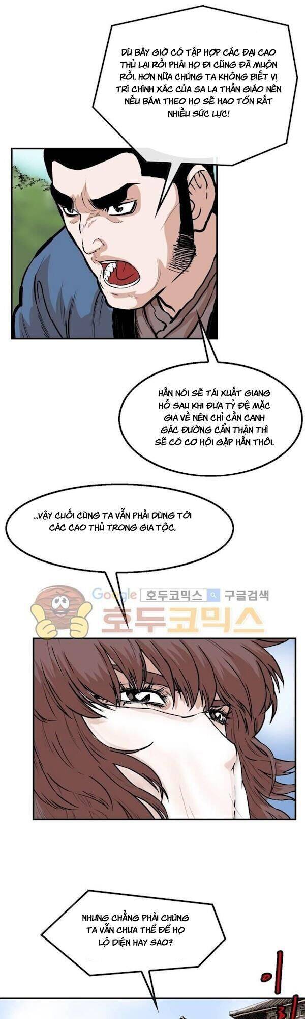 Bất Bại Quyền Ma Chap 109 - Next Chap 110