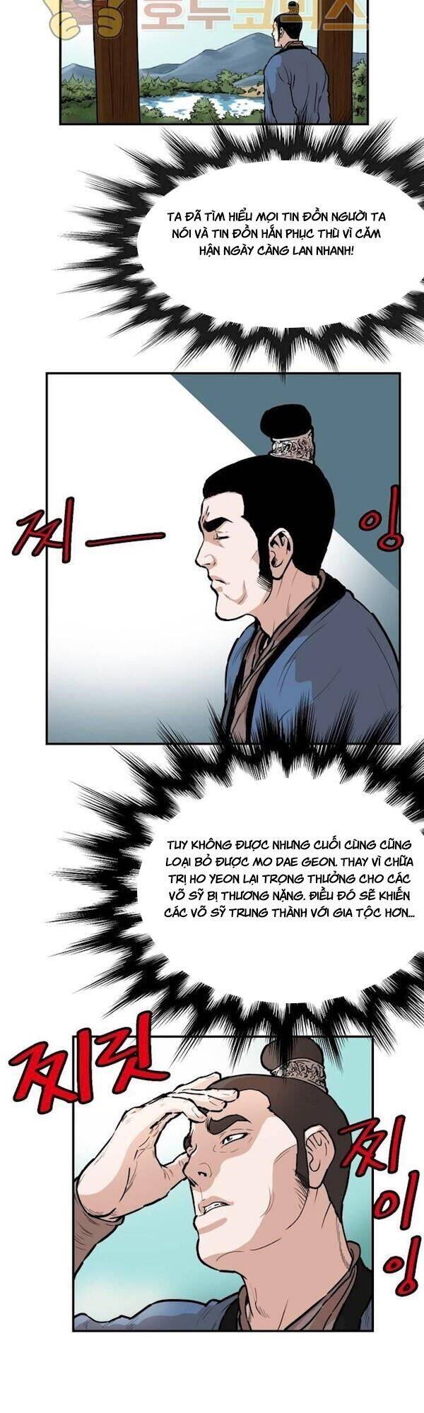Bất Bại Quyền Ma Chap 109 - Next Chap 110