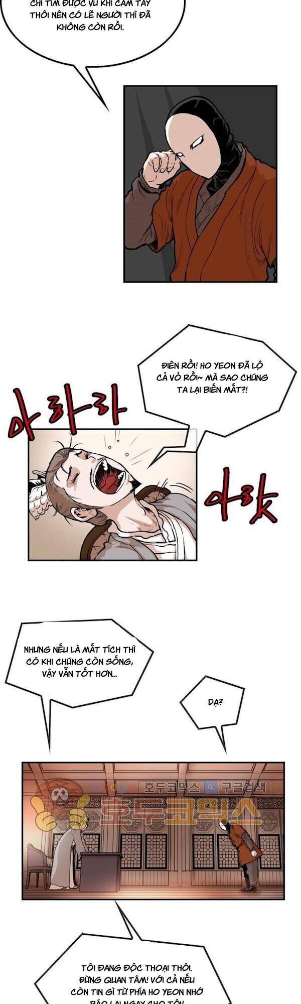 Bất Bại Quyền Ma Chap 109 - Next Chap 110