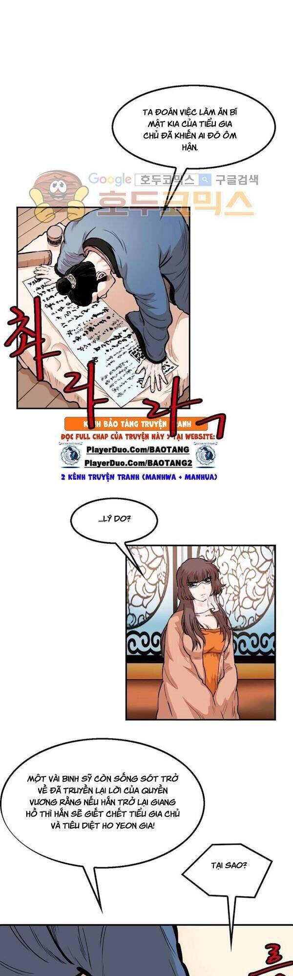 Bất Bại Quyền Ma Chap 109 - Next Chap 110