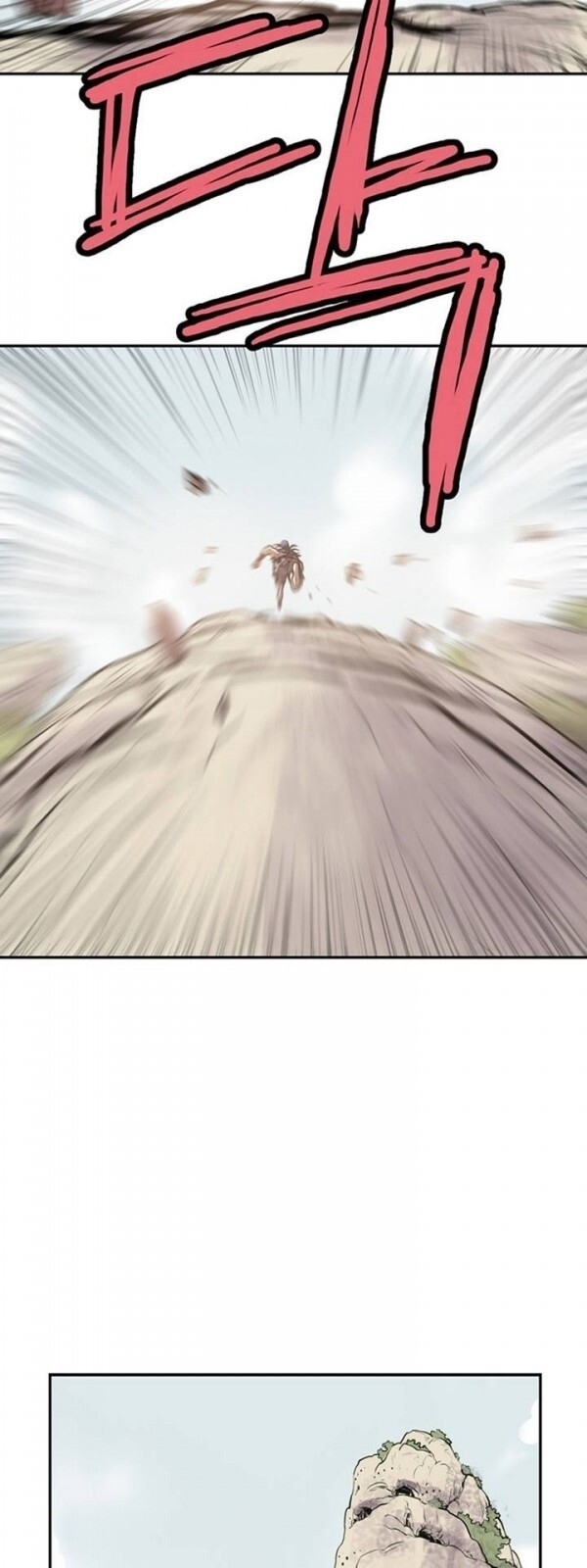 Bất Bại Quyền Ma Chap 11 - Next Chap 12