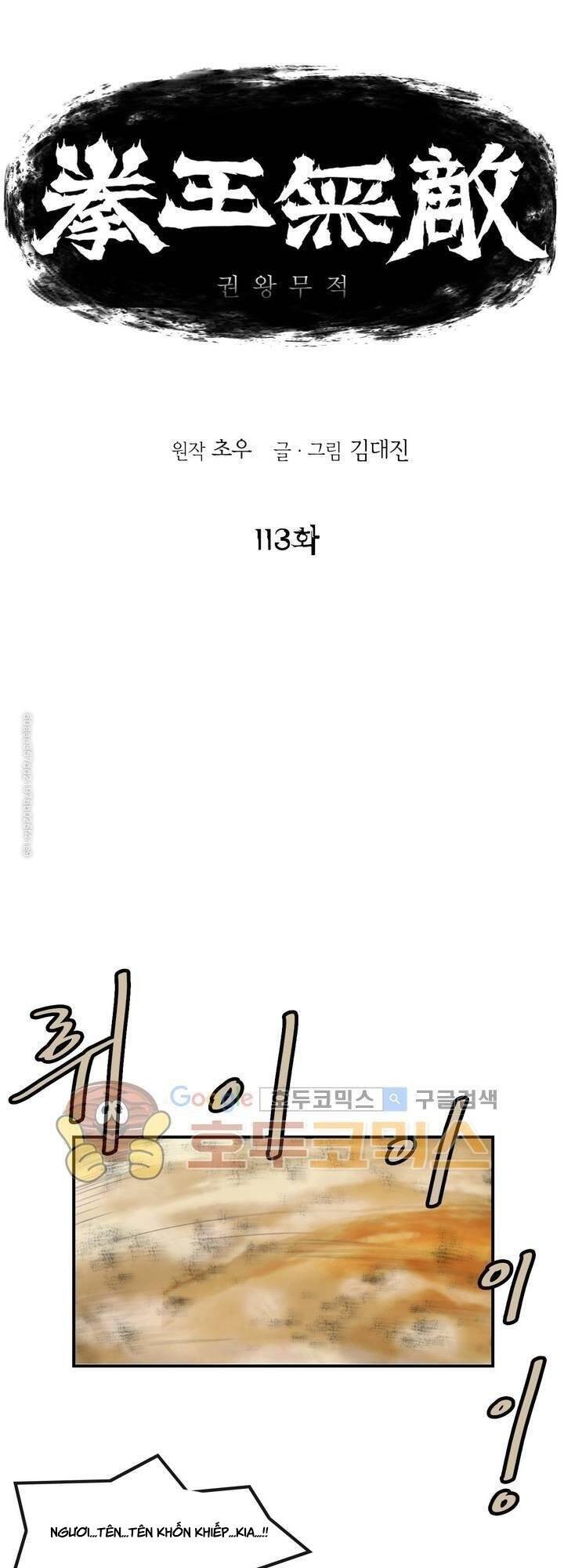 Bất Bại Quyền Ma Chap 114 - Next Chap 115