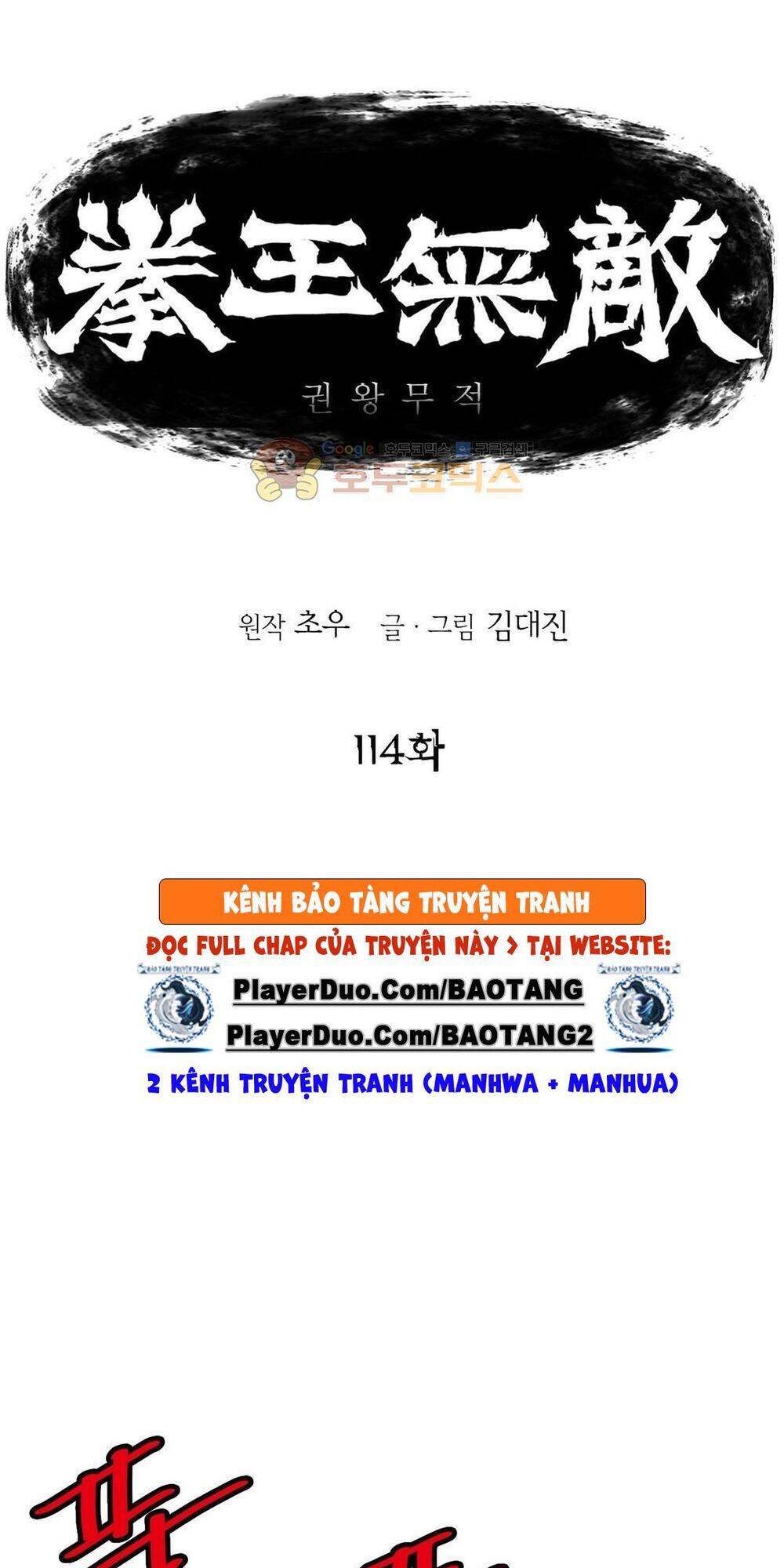 Bất Bại Quyền Ma Chap 115 - Next Chap 116