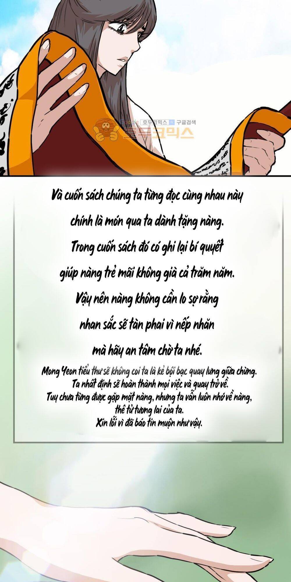 Bất Bại Quyền Ma Chap 115 - Next Chap 116