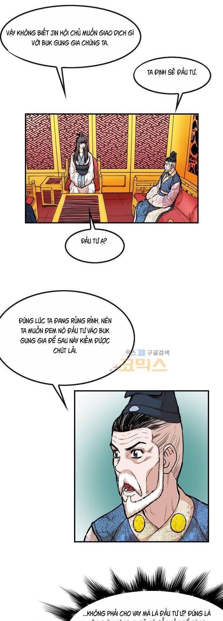 Bất Bại Quyền Ma Chap 116 - Next Chap 117
