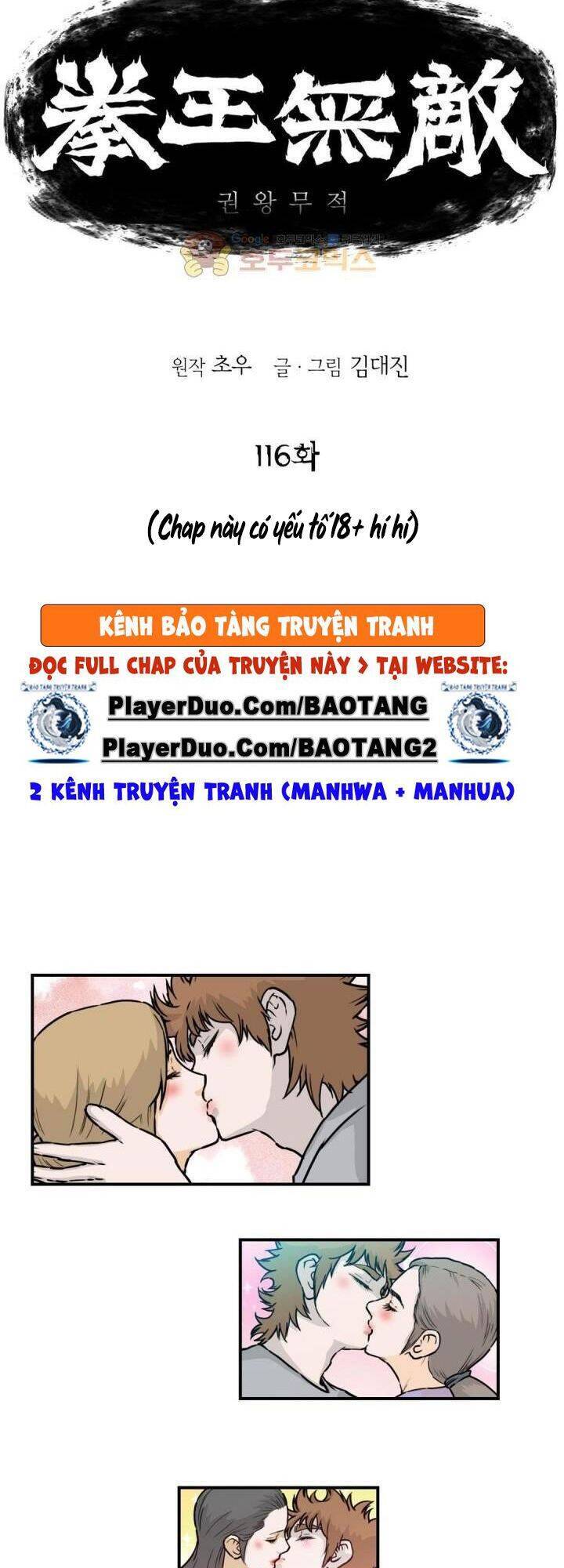 Bất Bại Quyền Ma Chap 117 - Next Chap 118