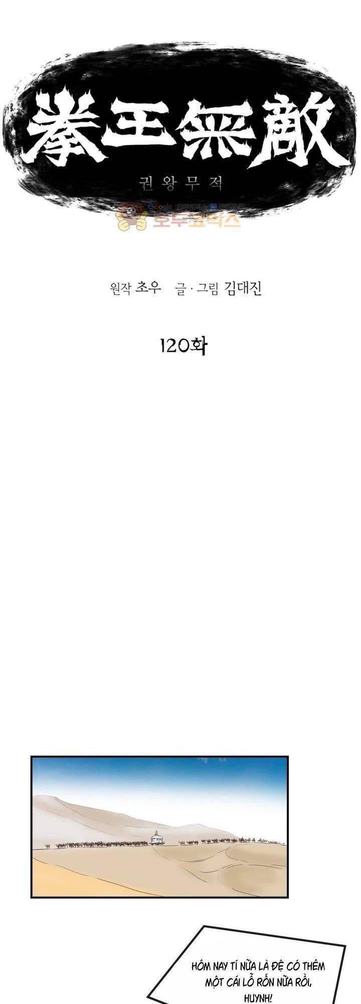 Bất Bại Quyền Ma Chap 121 - Next Chap 122