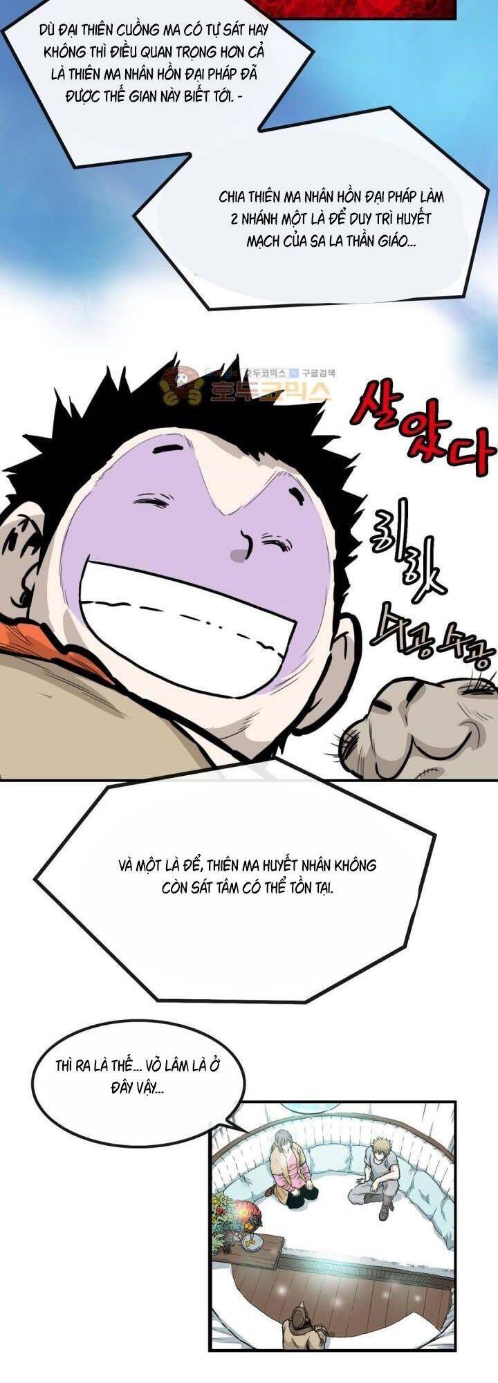 Bất Bại Quyền Ma Chap 121 - Next Chap 122