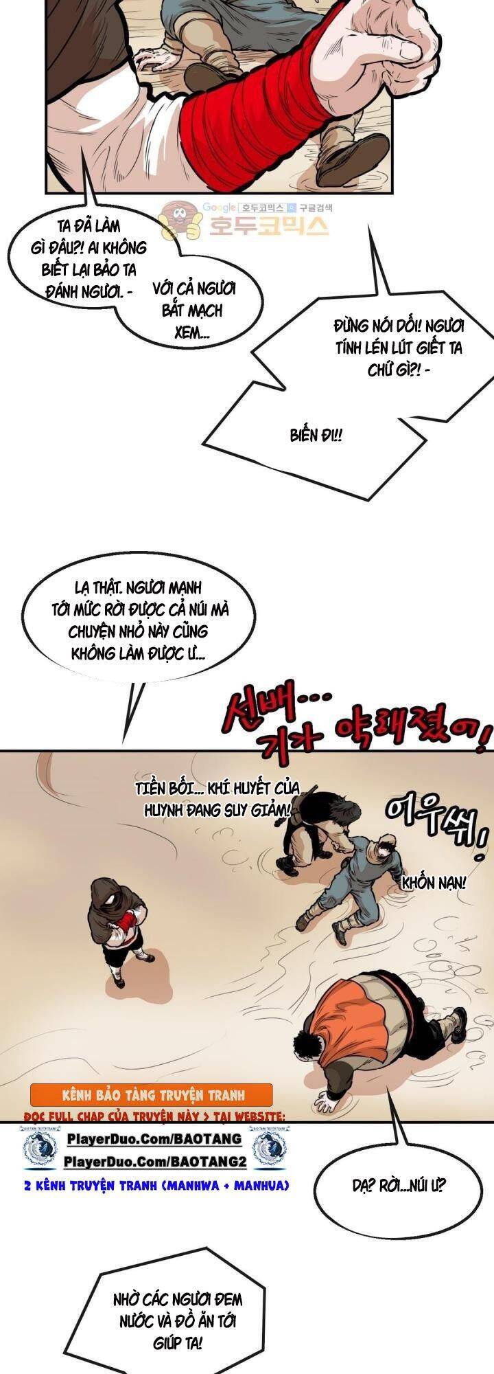 Bất Bại Quyền Ma Chap 122 - Next Chap 123